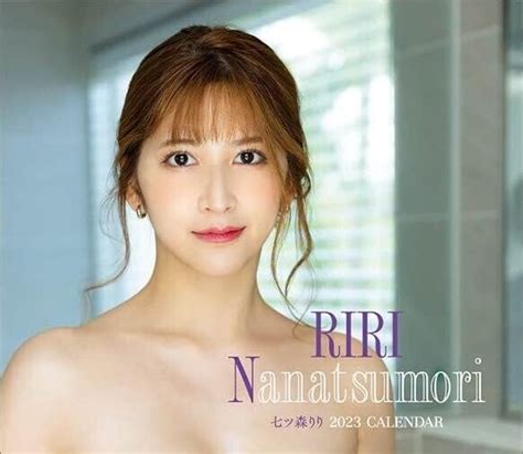 Watch Nanatsumori Riri Japanese AV Collection .